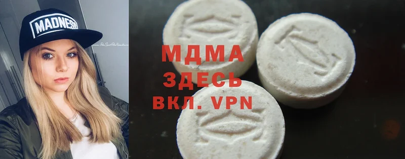 MDMA crystal  Белокуриха 